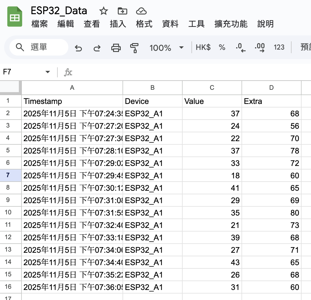 螢幕截圖 2025-11-24 15.53.48